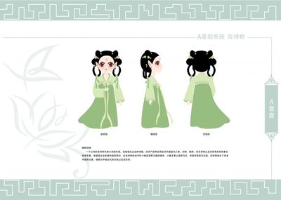 蜀憶居