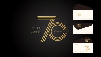建国70年纪念信封