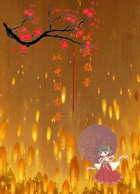 以汉为荣，以中国为荣