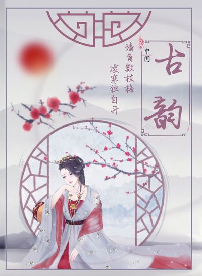 变迁