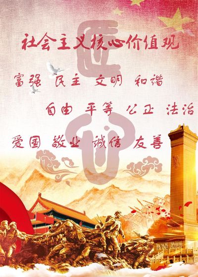 匠心魂，民族魂