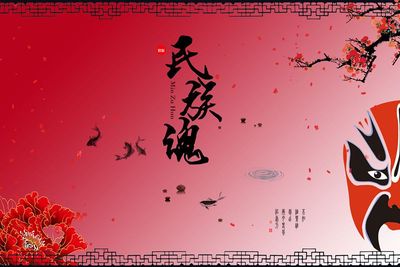 匠心-民族魂