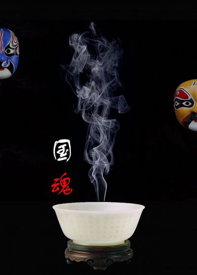 行