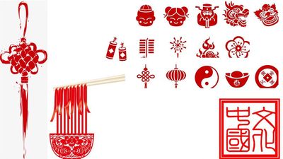 民族魂