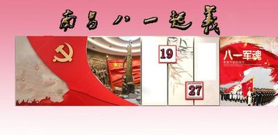 红色文化--革命圣地