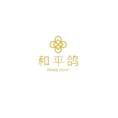 和平鸽