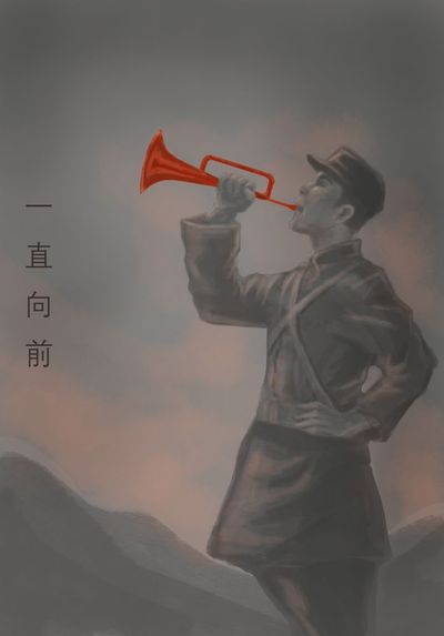 薪火相传