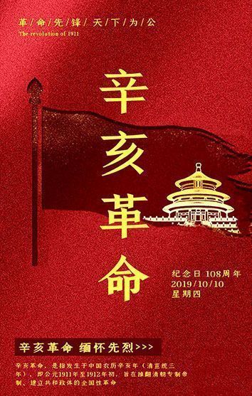 红星照耀中国