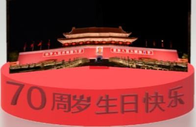 生日快乐