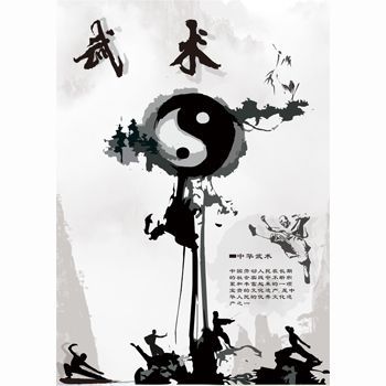 中华武术