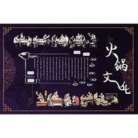 火锅文化