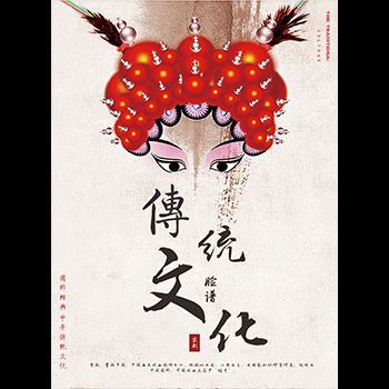 京剧