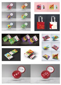 星火燎原井冈山