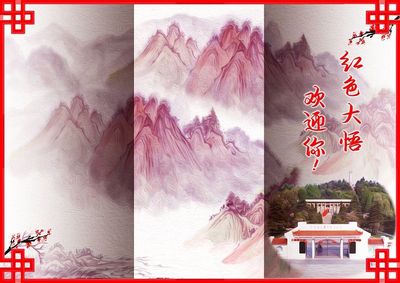 悟兴云涌