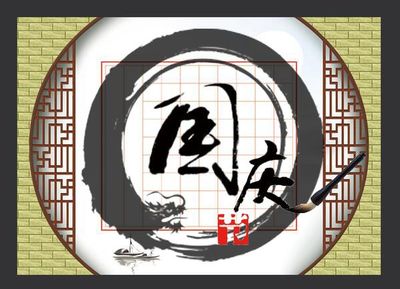 祖国