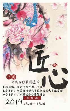 个人参赛