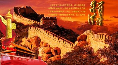 红色旅行册