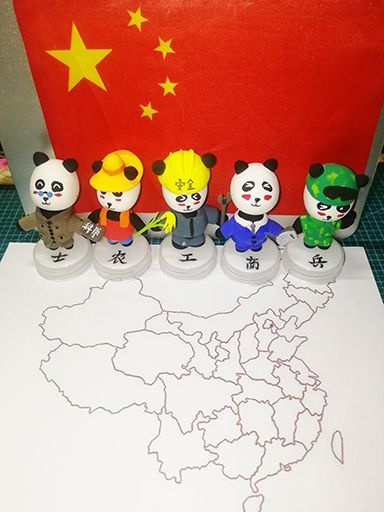 《中华一家》