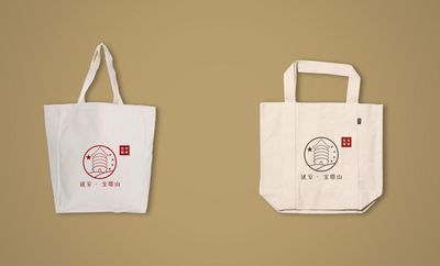 延安 · 宝塔山