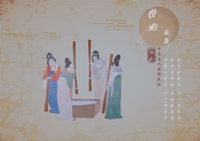 梦回盛唐