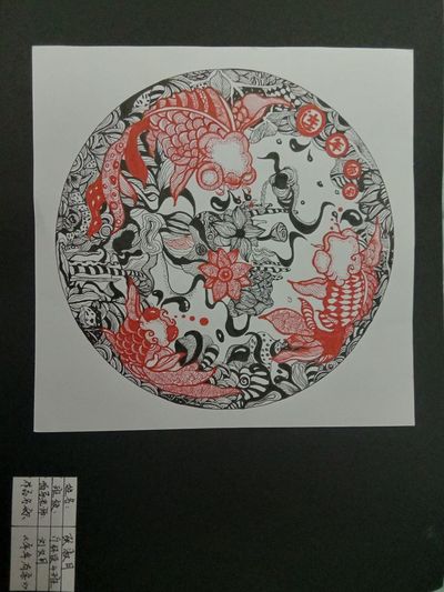 年年有余