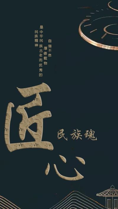 民族魂！