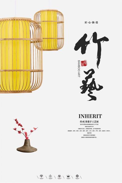匠·心·独·造