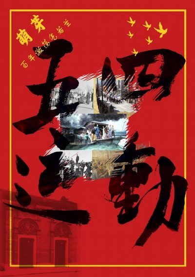 “红色”三部曲