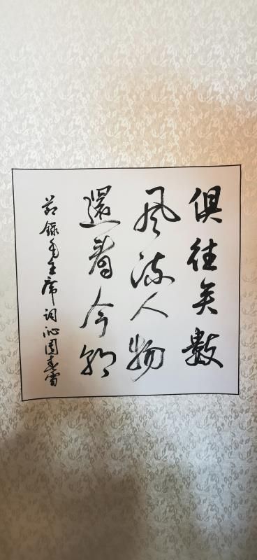 沁园春。雪