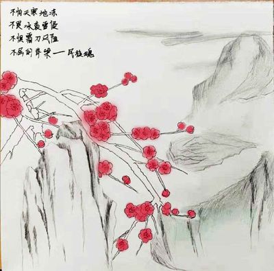民族魂