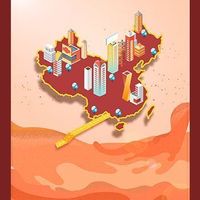 中华魂 -民族堡垒