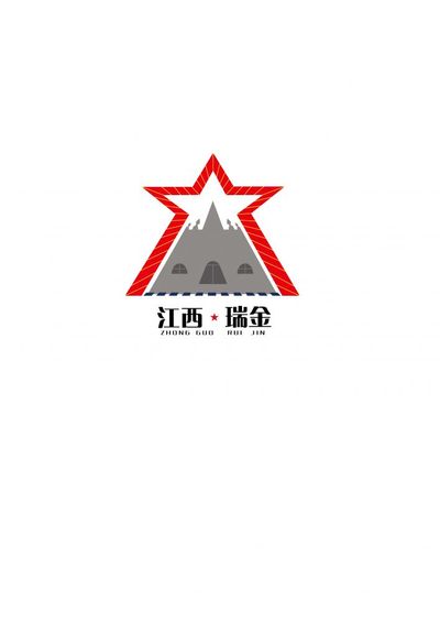 江西瑞金