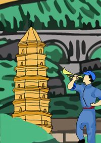 延安，梦开始的地方