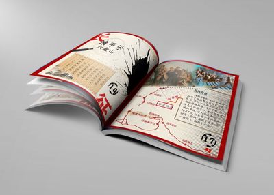 中华诗语