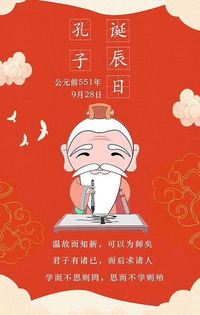 忆国韵