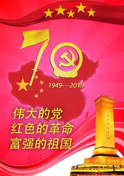 《中国弘》