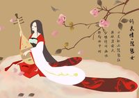 诉衷情 琵琶女