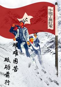 雪山上的脚印