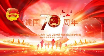 守护祖国，助力中国梦