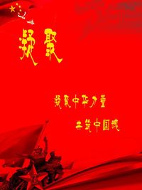 昔往已，勿今朝