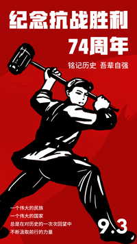 追梦中华筑梦强军