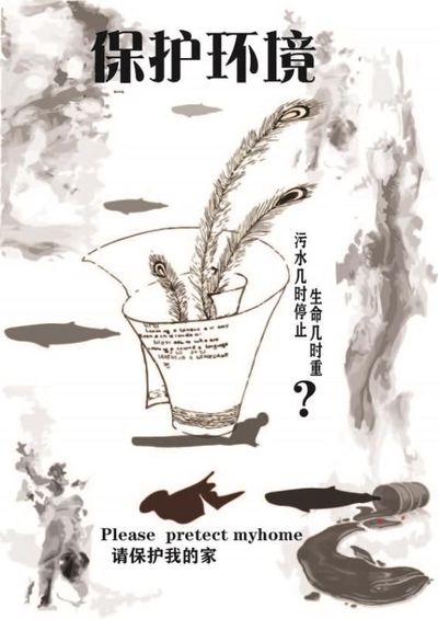 守护