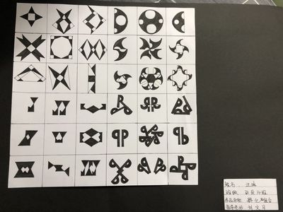 平面设计组合