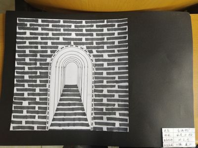 隧道