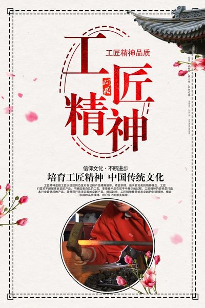民族魂