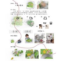 做个“凹”“凸”设计