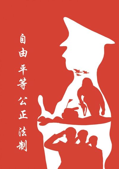 红色文化系列招贴设计