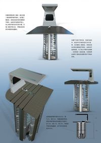 智能平衡车共享系统