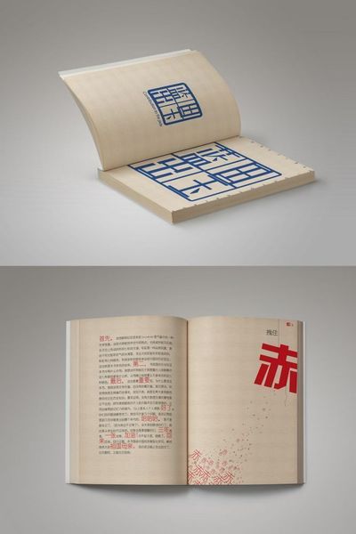 虹