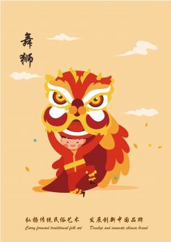舞狮民俗艺术